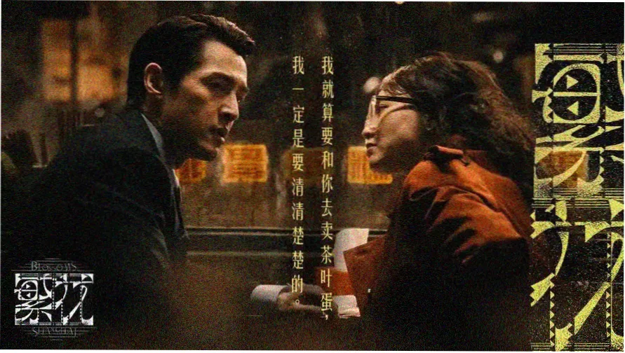秋霞理论电影精选