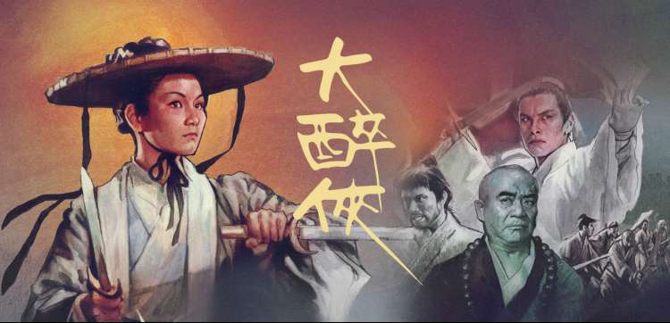 秋霞理论电影推荐
